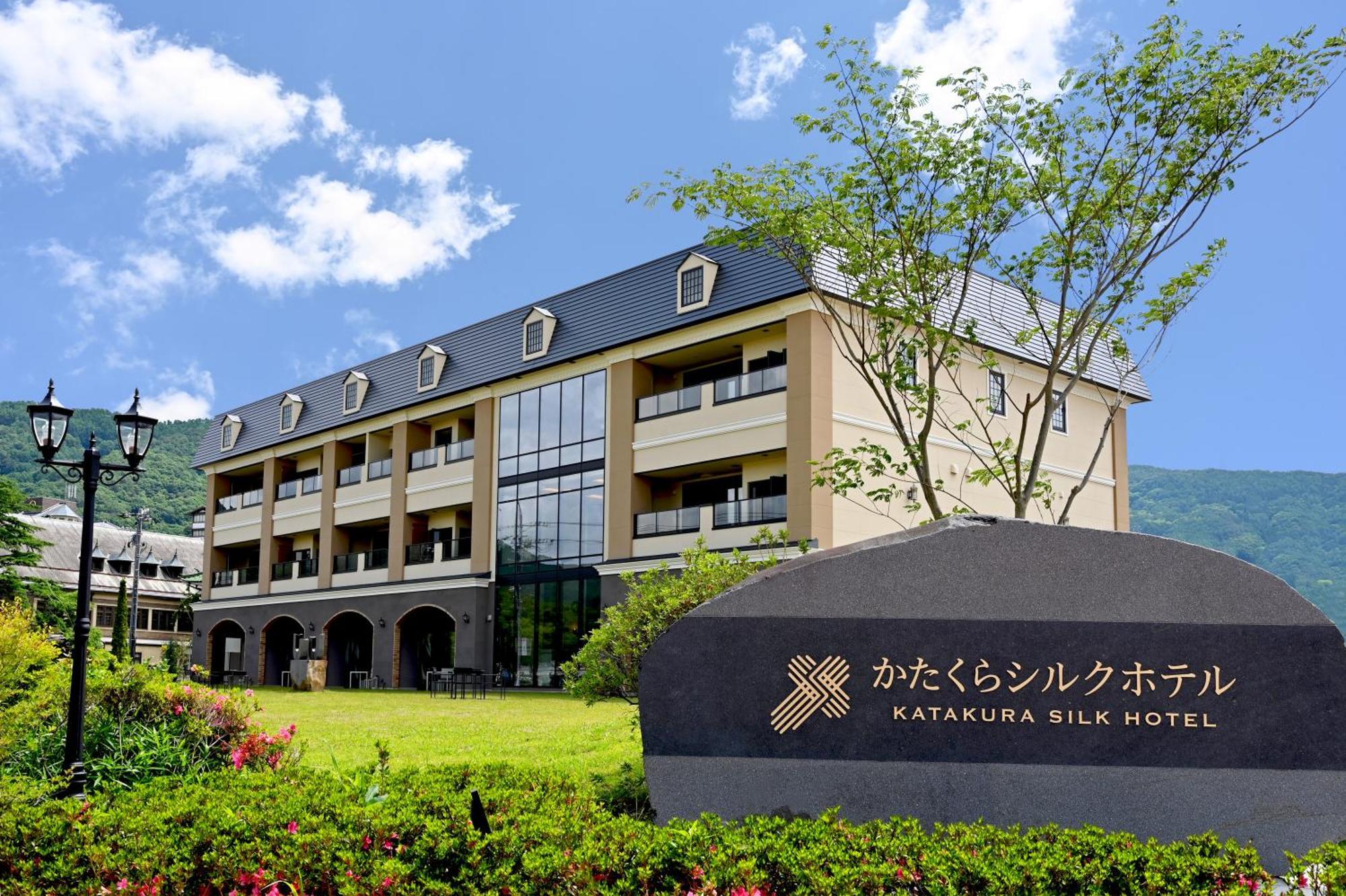 Katakura Silk Hotel ซุวะ ภายนอก รูปภาพ
